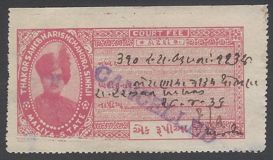 AOP India PORBANDAR State Court Fee stamp 1R red