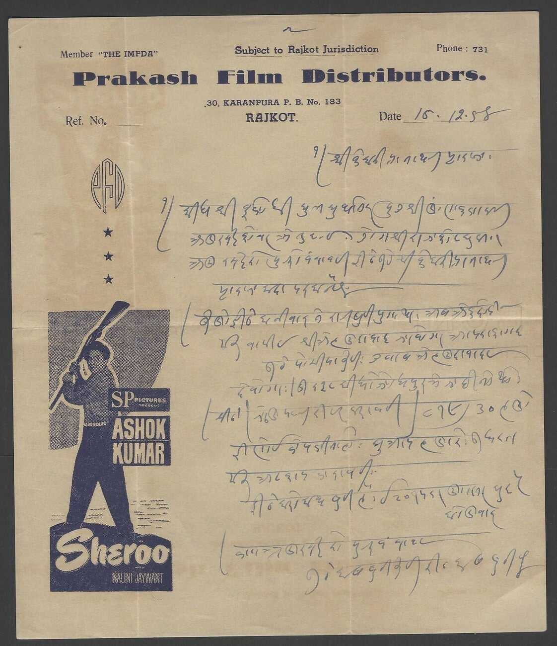 India Bollywood illustrated letterhead SHEROO Ashok Kumar & Nalini Jayant