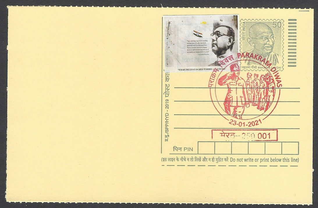 AOP India Netaji Subhas Chandra Bose special cards with labels (3)