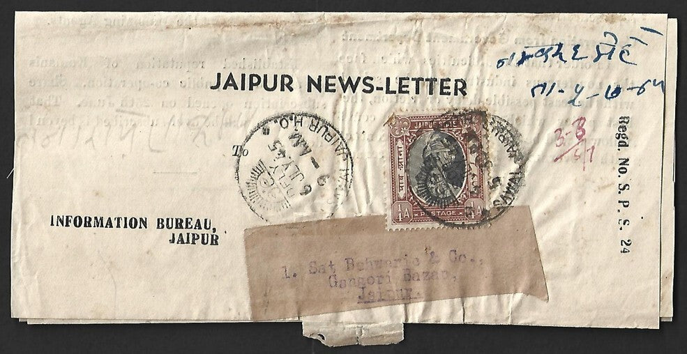 AOP India Jaipur State 1946 JAIPUR NEWS LETTER with OPIUM & DRUGS statistics