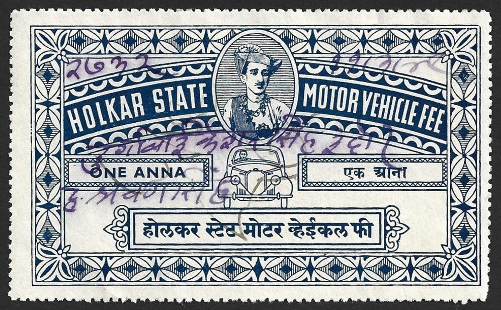 (AOP) India Indore State MOTOR VEHICLE FEE 8a blue