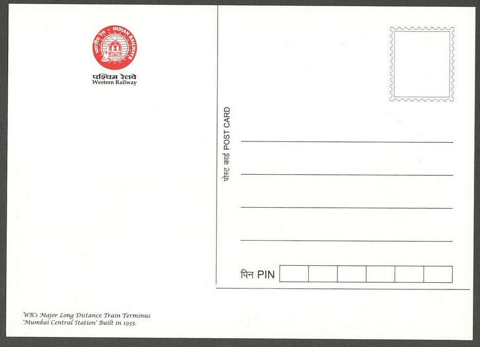 AOP India WESTERN RAILWAY vintage souvenir postcard MUMBAI CENTRAL RAILWAY STN