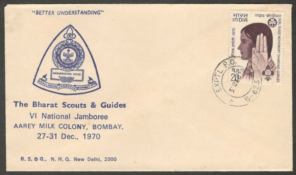 India 1970 Bharat Scouts & Guides Jamboree, Bombay Special cover