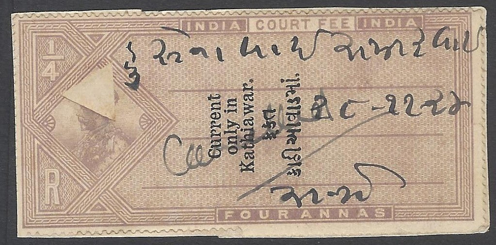 AOP India KATHIAWAR State KGV Court Fee 4a