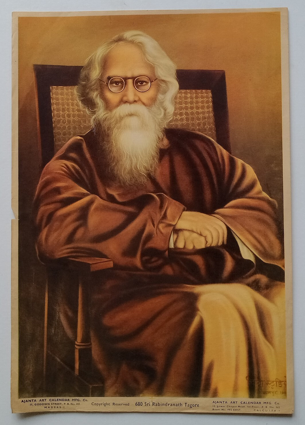 AOP India vintage poster SRI RABINDRANATH TAGORE 10x14 inches R