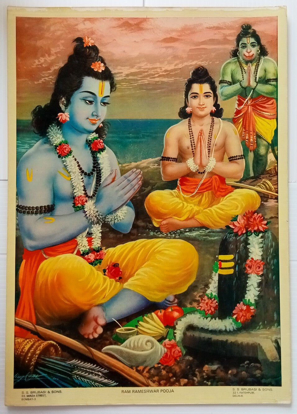 AOP India RAM RAMWSWAR POOJA Hindu God Poster 50cm x 35cm R 25
