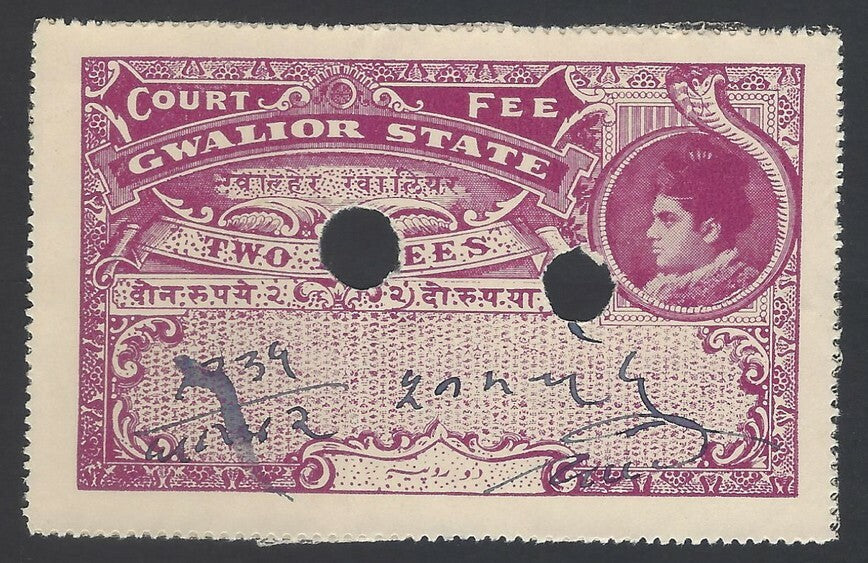 AOP India Gwalior State Court Fee 2r purple