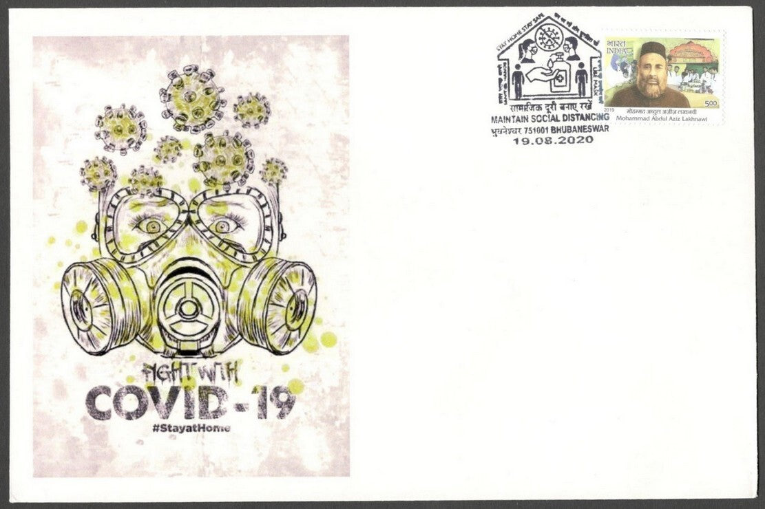 AOP India MAINTAIN SOCIAL DISTANCING 2020 Corona slogan, Bhubaneshwar FDC