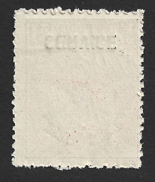 India Travancore State 1941-2 1 1/2ch scarlet perf 12 mint SG O97c £12