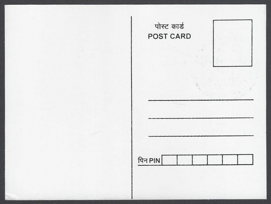 India 2018 Gandhi 150th Birth Anniversary private maxi card