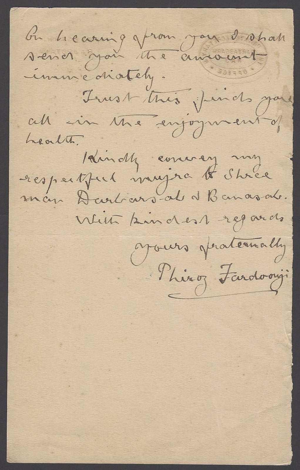 India 1932 crested letterhead THE PRIVATE SECRETARY PARTAPGARH RAJ