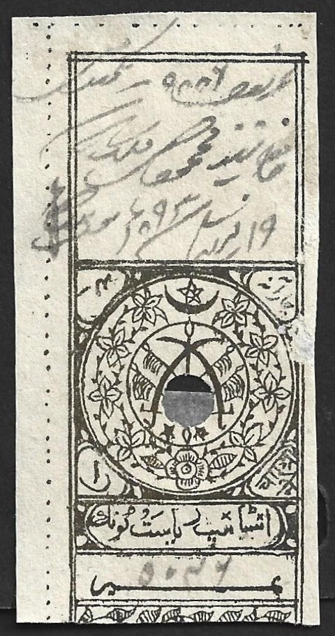 AOP India Tonk State revenue stamp Type 25 4a green (gold) Position D K&M #274
