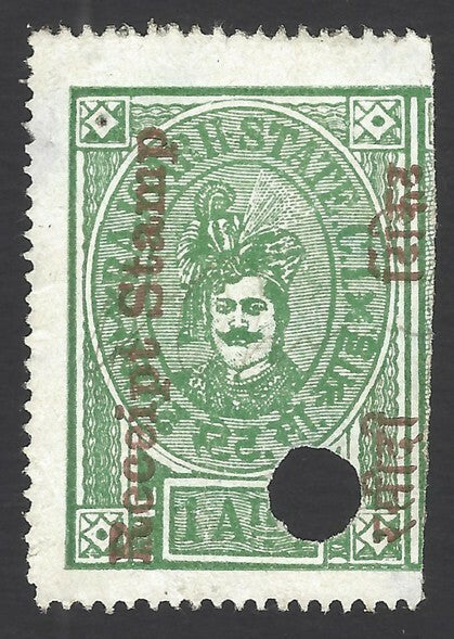 India Rajgarh State 1a green receipt stamp overprint on bisected Court Fee