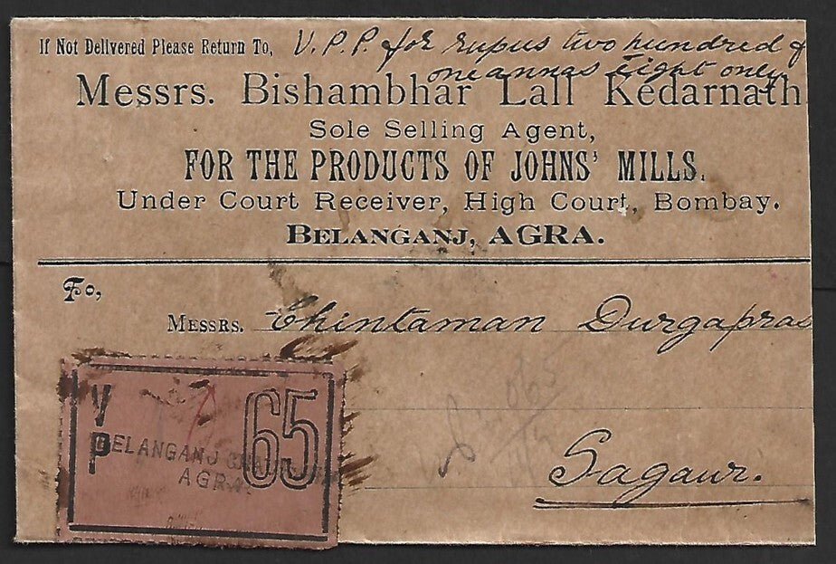 AOP India KGV 1936 VPP cover canc BELANAGAR DHAUKAHA