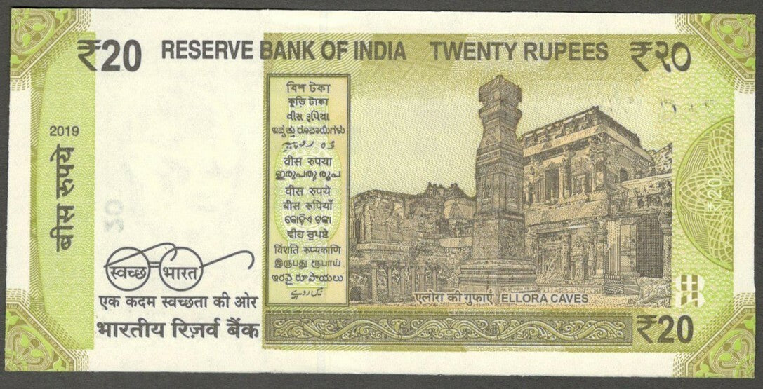 AOP India New 20 Rupees with fancy number 786711