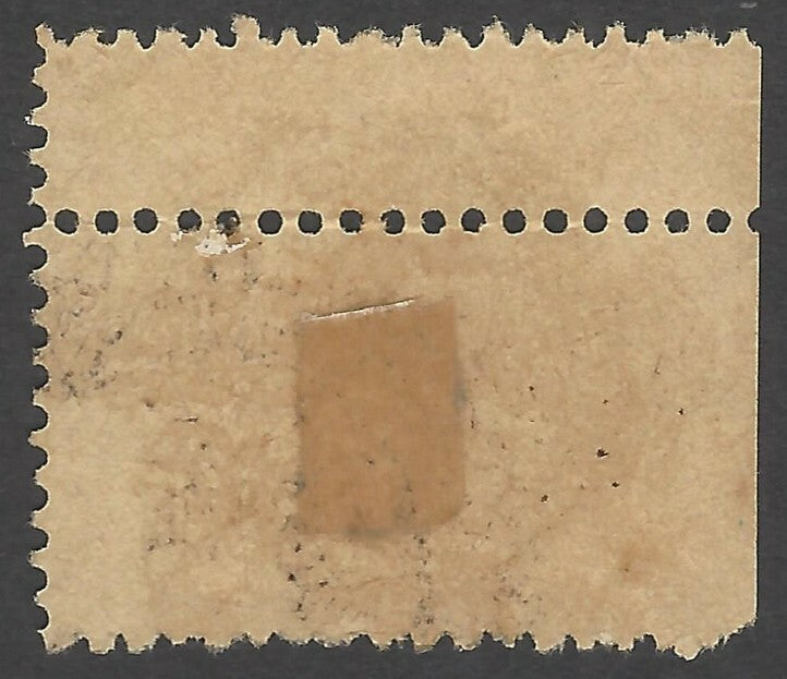 India Charkhari State 1931 3R chocolate & blue green EXTRA PERFS error used