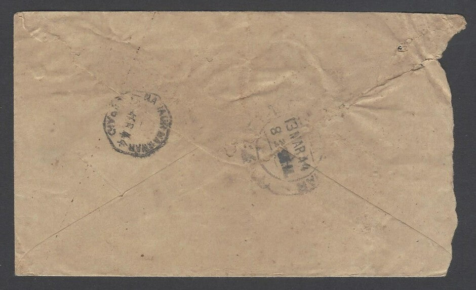 India 1944 1 1/2a rate PD cover partly paid with Official stamp (not accepted)