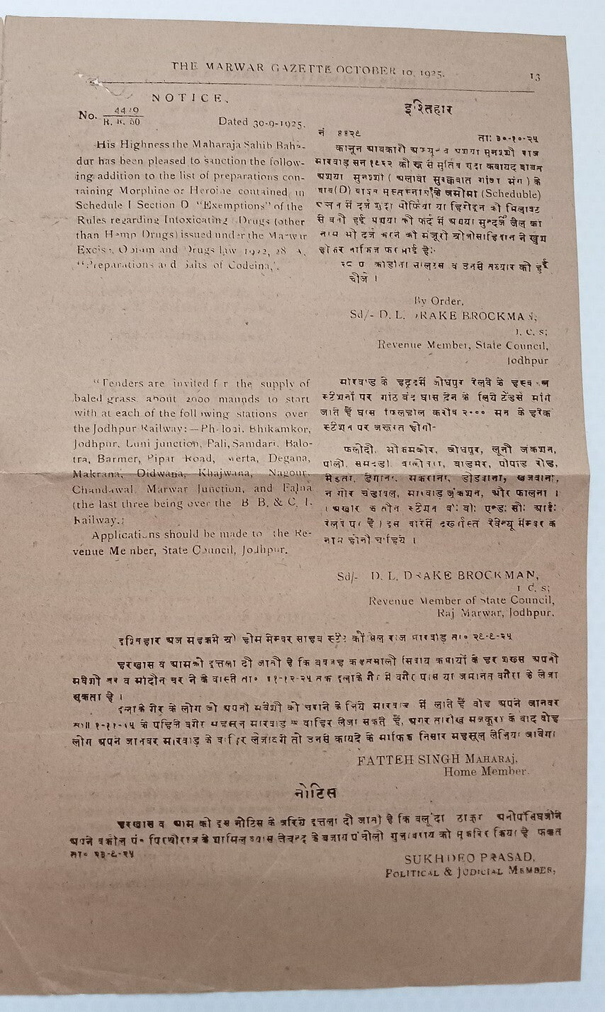 AOP India 1925 MORPHINE & HEROIN Gazette notification