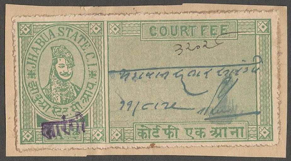 AOP India Jhabua State Thikana SARANGI Court Fee Type 6 1a green KM 62