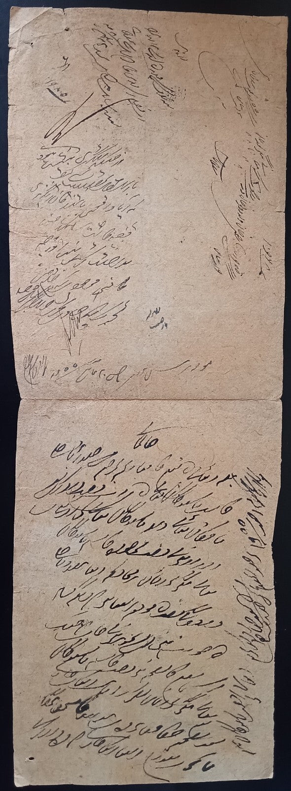 India Kapurthala State Type 15 1888-98 1a black stamp paper