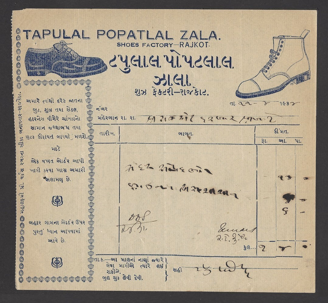 India 1934 illustrated billhead SHOES FACTORY Rajkot