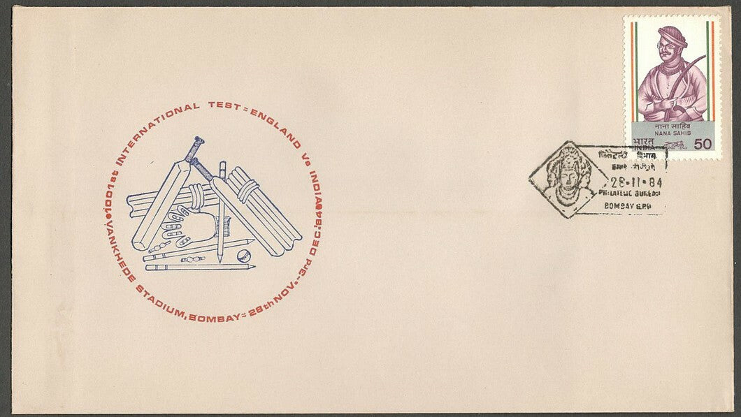AOP India 1984 CRICKET Special cover INTERNATIONAL TEST ENGLAND VS INDIA Bombay