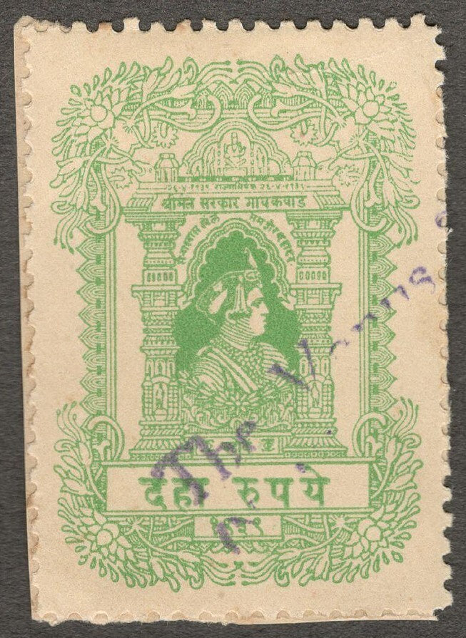 (AOP) India BARODA STATE revenue stamp 10R green