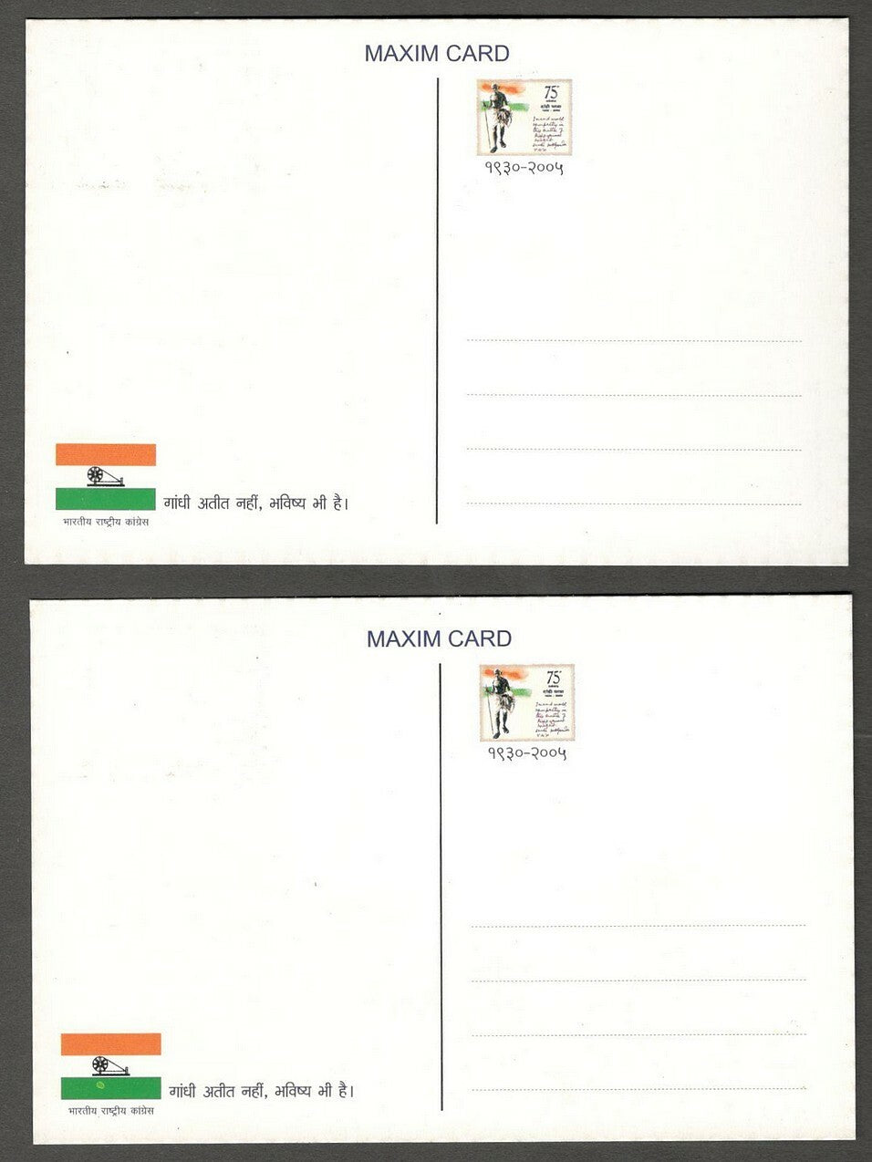 AOP India 2015 Mahatma Gandhi Dandi March set of 4 maxi cards
