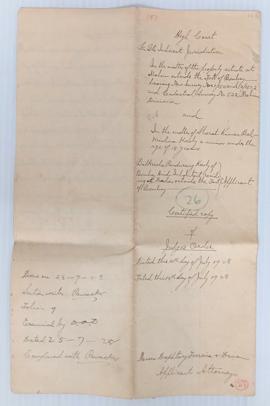 AOP India 1928 4 pages Certified copy of Judges order with KGV Court Fee 8a & 5R