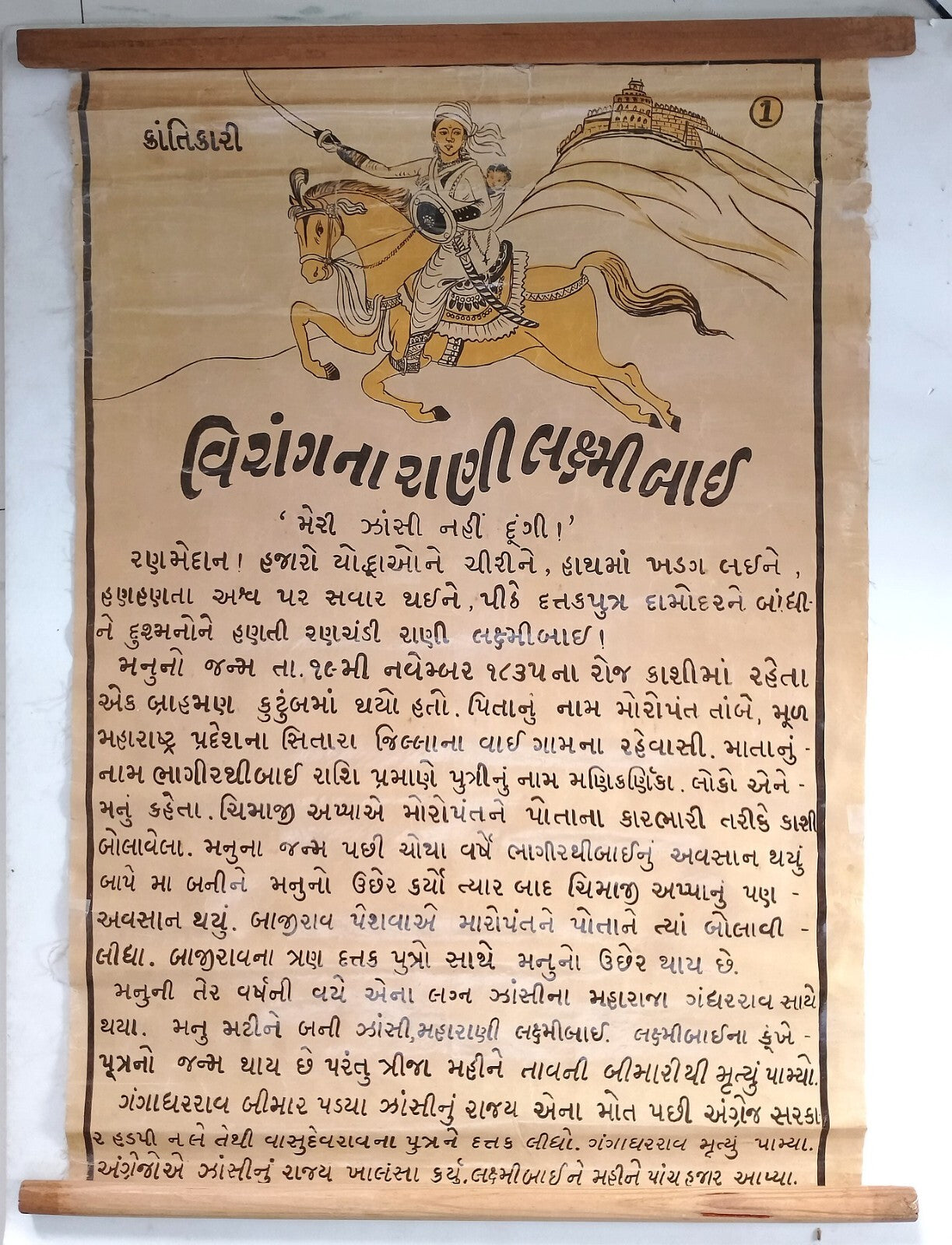 India vintage Canvas poster Martyrs of Indian Independence