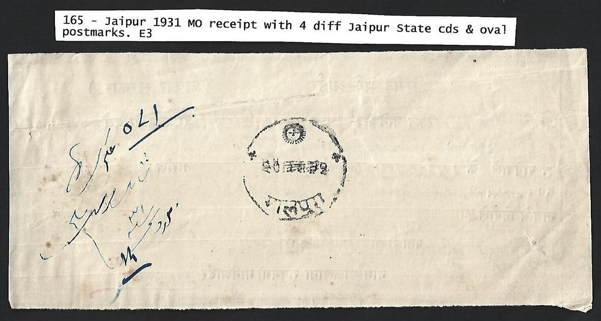 India Jaipur State Post Office receipt for a Money Order used 1931
