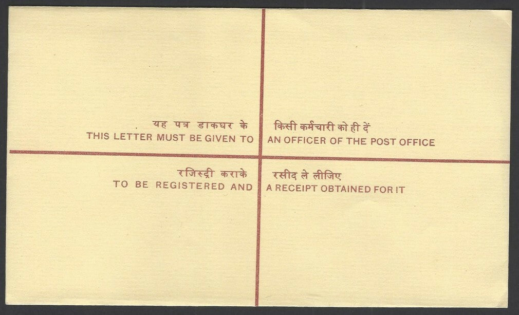 India 2000 Indipex commemorative registered envelope 1400p + 300p unused