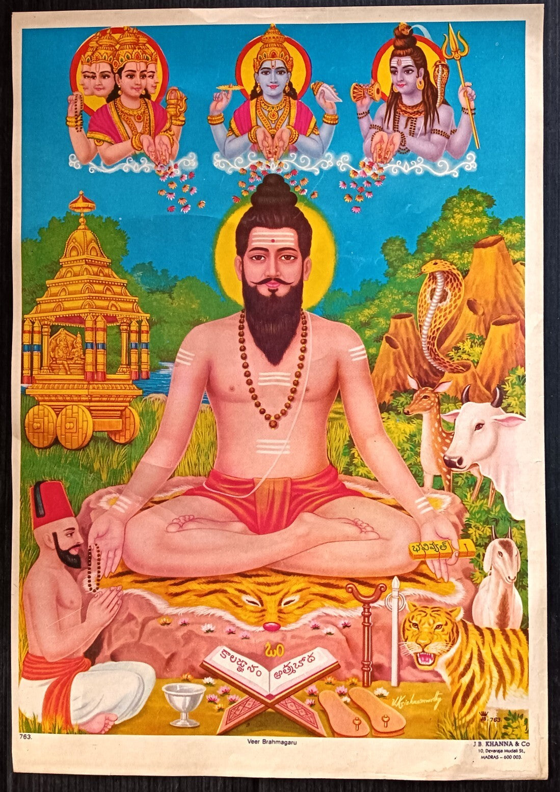 India vintage Hindu Gods poster Veer Brahmagarum 9.5"x13.5" inches by J B Khanna