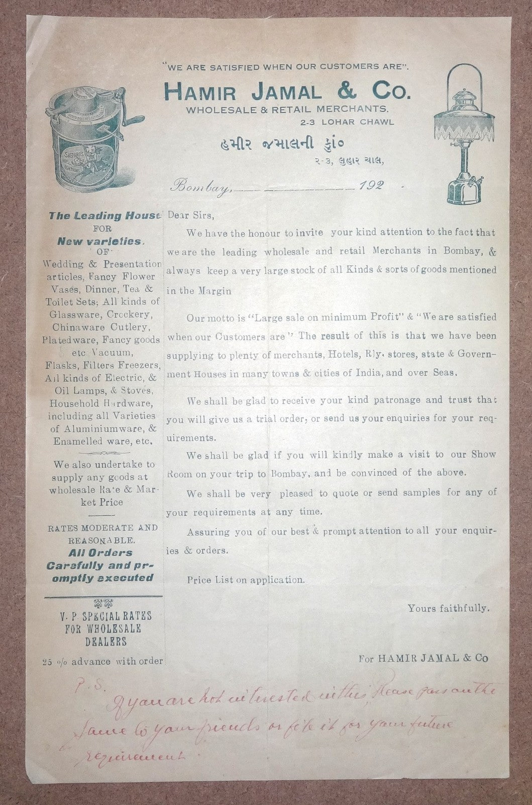 India 1920s Hamir Jamal & Co. Retail Store Illustrated Letterhead