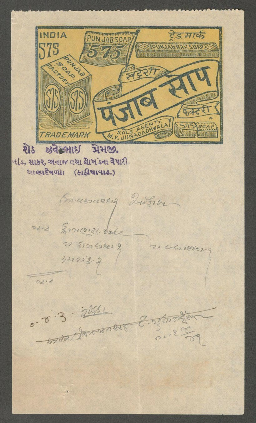 AOP India 1941 illustrated letterhead PUNJAB SOAP