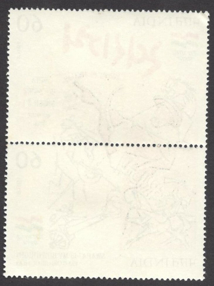 India 1988 40th Anniversary of Independence se-tenant pair MNH