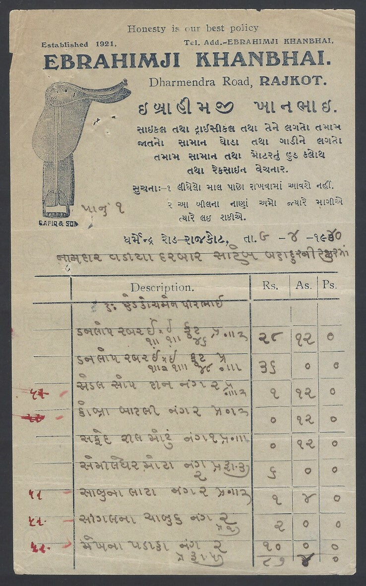 AOP Saddles Rajkot 1940 illustrated billhead India