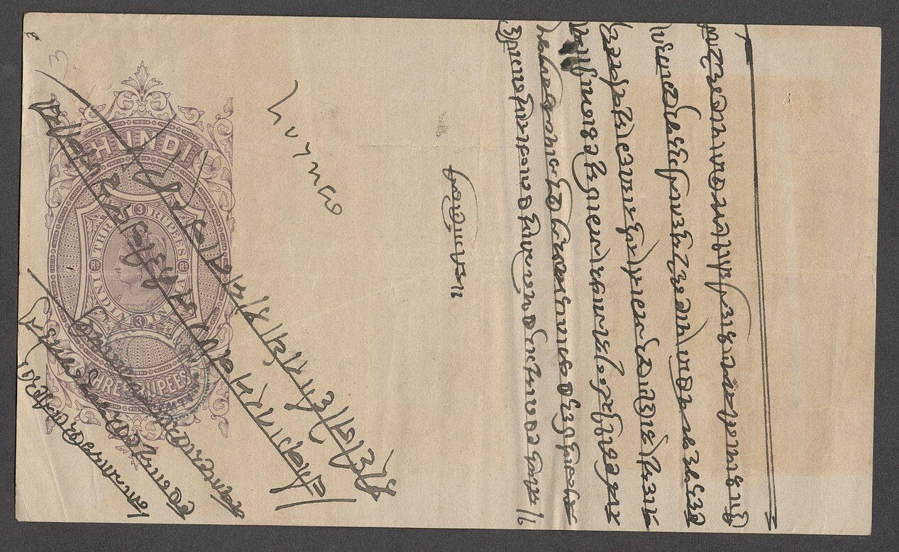India QV 3R hundi financed by Nizam of Hyderabad with INDORE OPIUM AGENCY hs