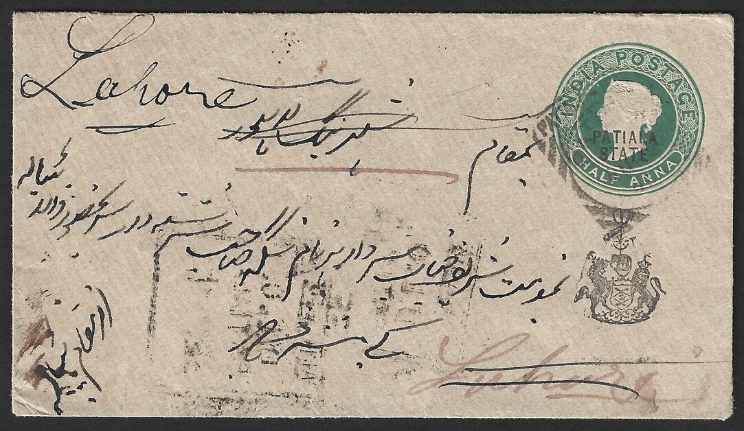 India 1895 much travelled cover with hooded DLO PATIALA & DLO LAHORE