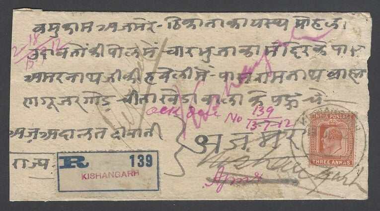 AOP India KEdVII King Edward VII Kishangarh registered cover with Offocial seal