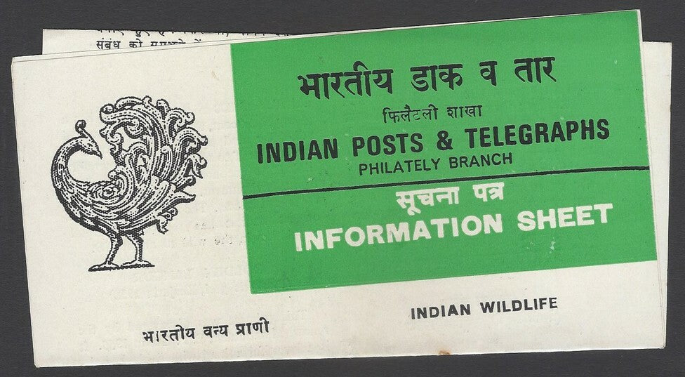 AOP India 1983 Monkeys set of 2 used first day on information brochure
