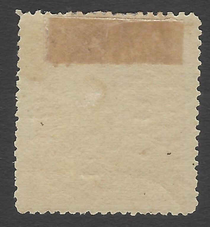 AOP India Sirmoor State SG 54 MH £19