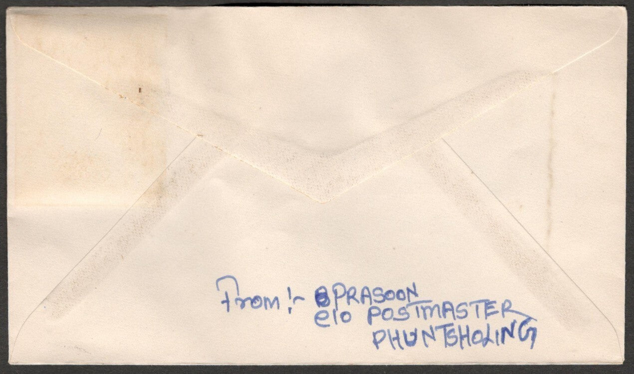 AOP Bhutan 3D stamp Masks 20ch, etc. on cover to India
