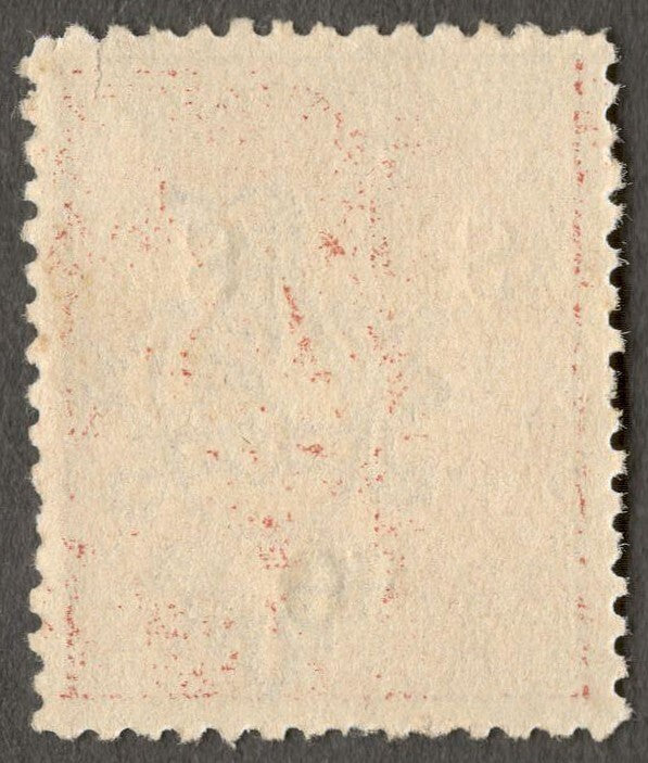 India TRAVANCORE State 1930-9 Off 12c/10ca pink compound perf NGAI SG O66Bac £85