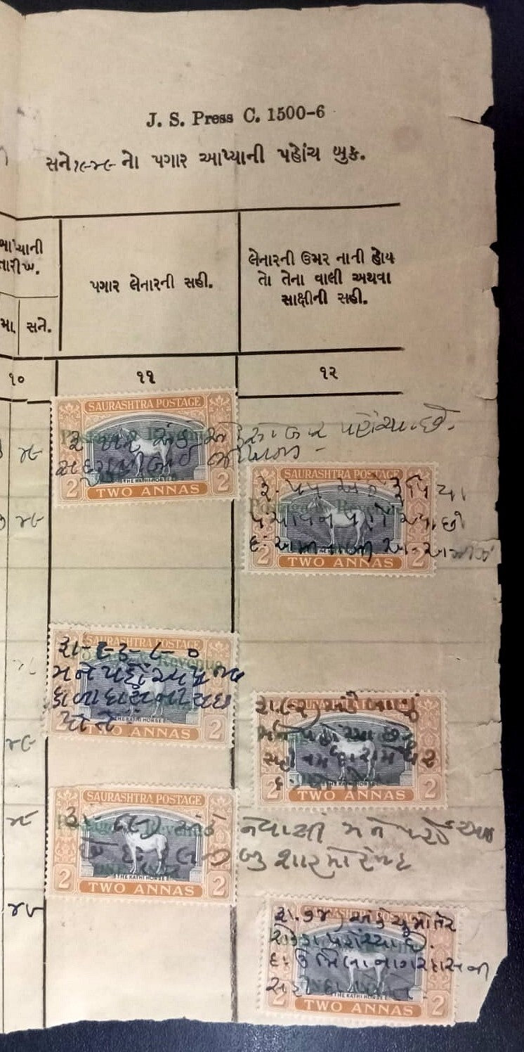 India Saurashtra 1929 2a Horse x 14 used used fiscally on wage register page