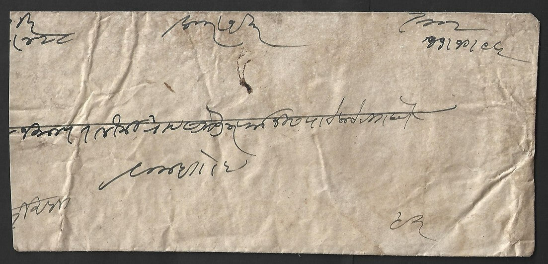 AOP India Indore Holkar State c. 1896 stampless cover HATOD to INDORE