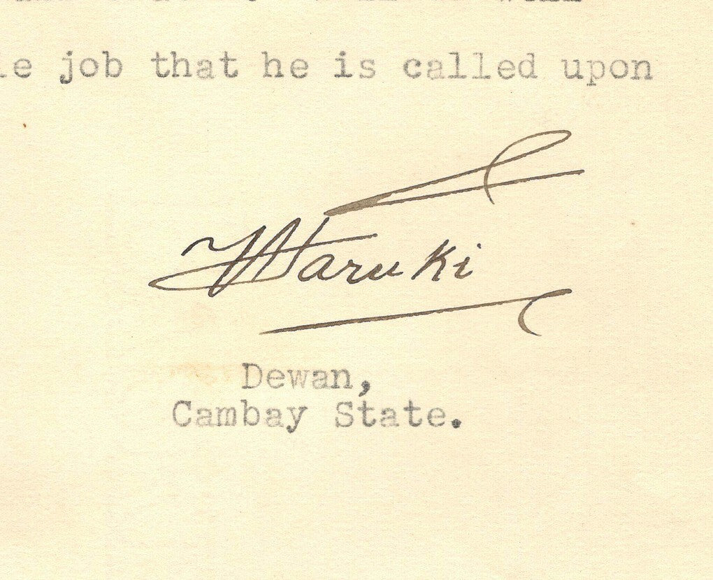 India 1946 crested letter CAMBAY STATE signed Dewan