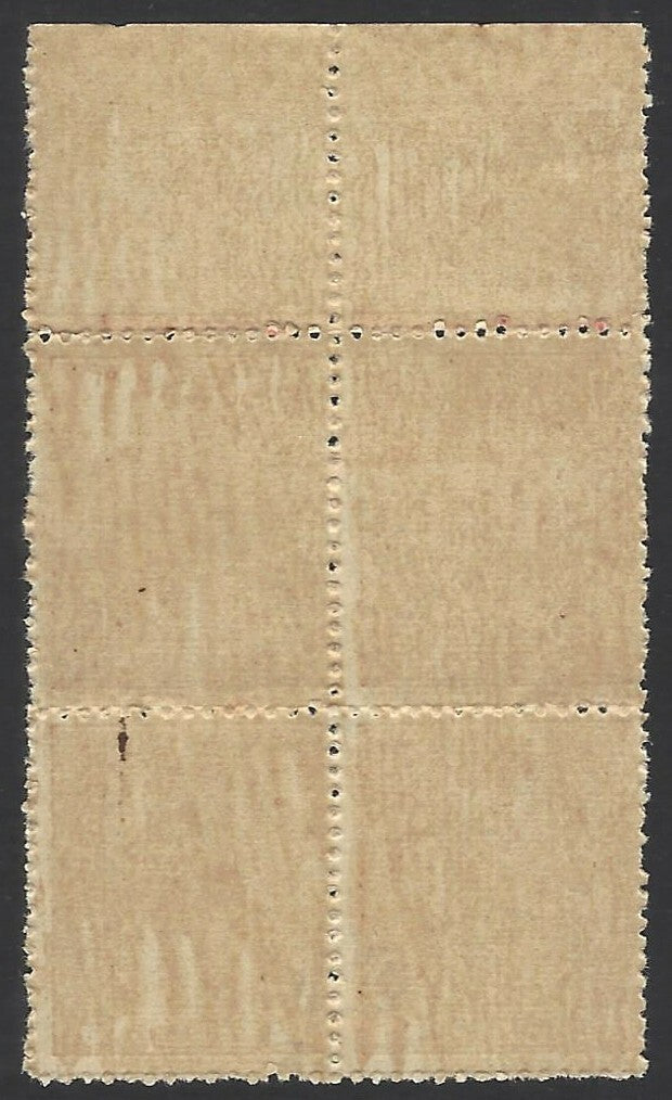 India Travancore 1939 1 1/2ch perf 12.5 MNH block of 4 SG 65