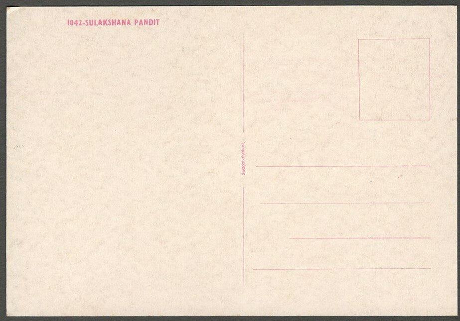 AOP India Bollywood vintage postcard SULAKSHANA PANDIT