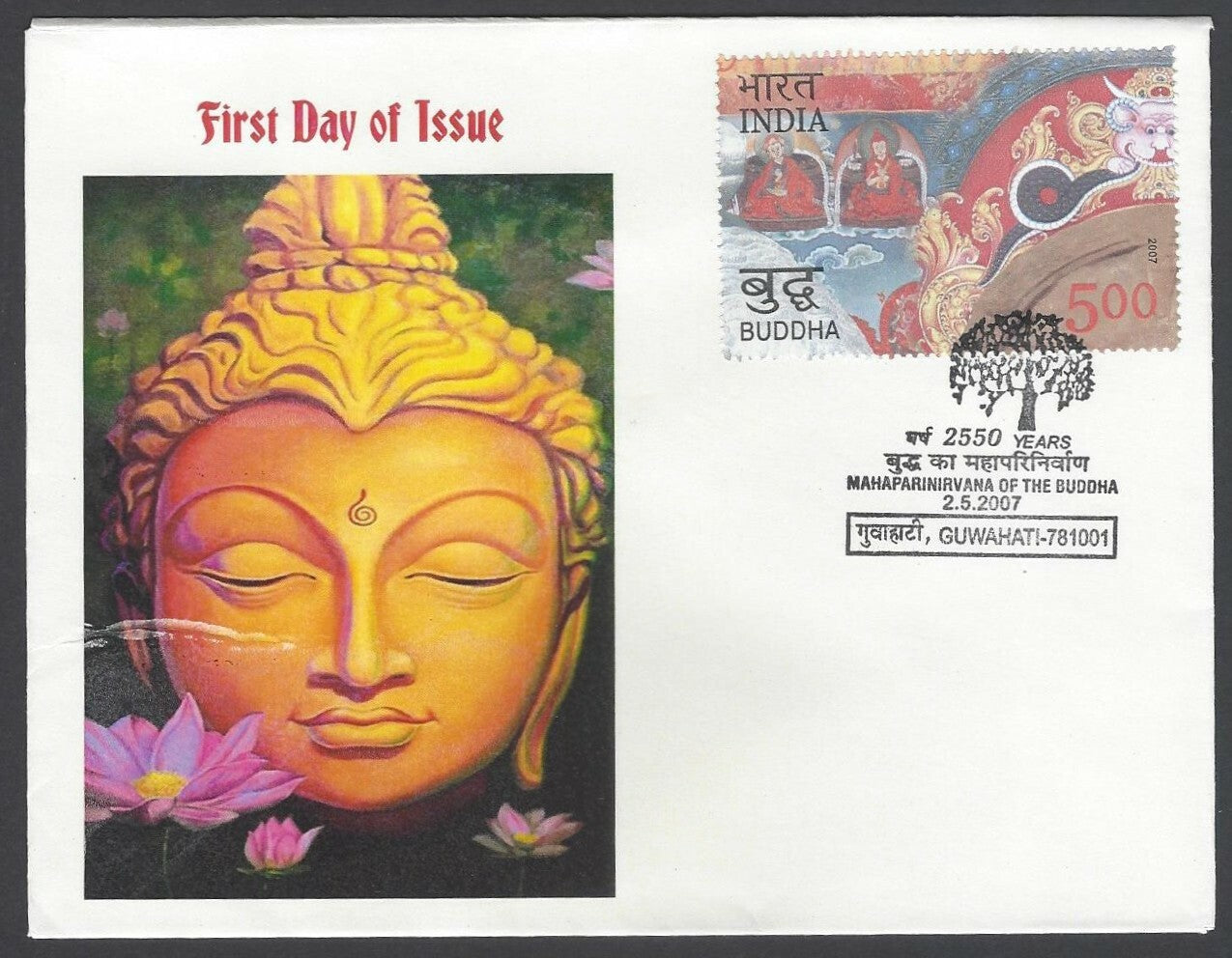 AOP India 2007 Buddha art private FDC First Day cover